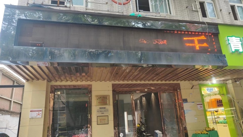 鄭州滾動(dòng)字幕維修 鄭州滾動(dòng)字幕維修