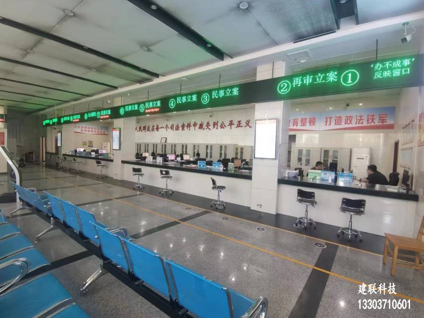 鄭州叫號機 鄭州叫號機