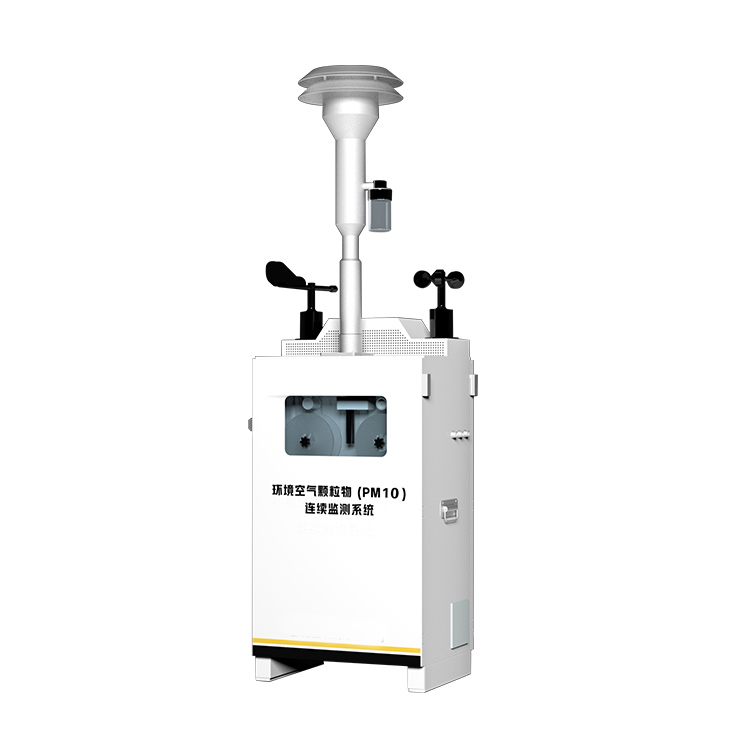 β射線(xiàn)揚(yáng)塵監(jiān)測(cè)廠(chǎng)家 β射線(xiàn)揚(yáng)塵監(jiān)測(cè)廠(chǎng)家