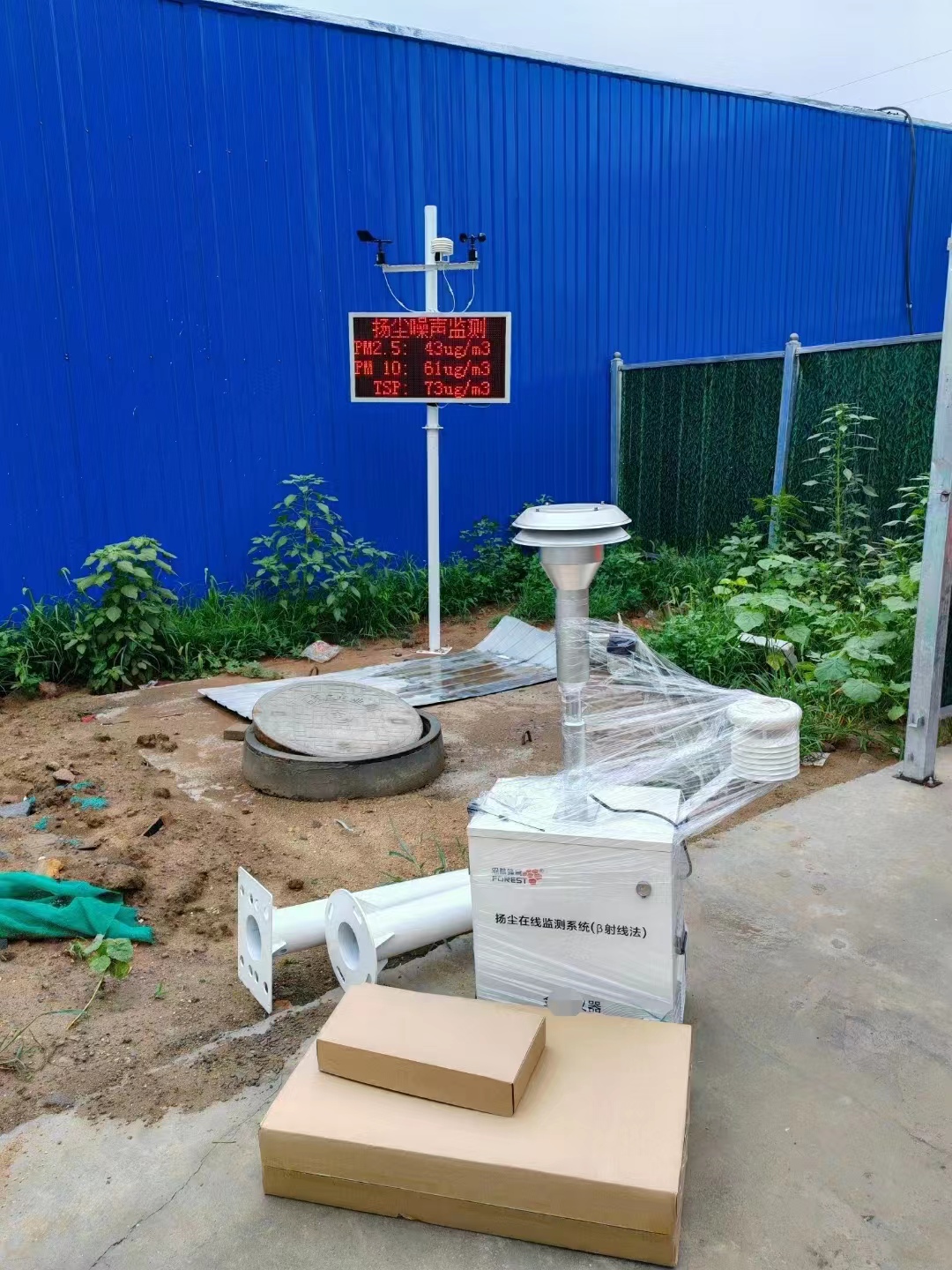 β射線(xiàn)揚(yáng)塵監(jiān)測(cè)廠(chǎng)家 β射線(xiàn)揚(yáng)塵監(jiān)測(cè)廠(chǎng)家