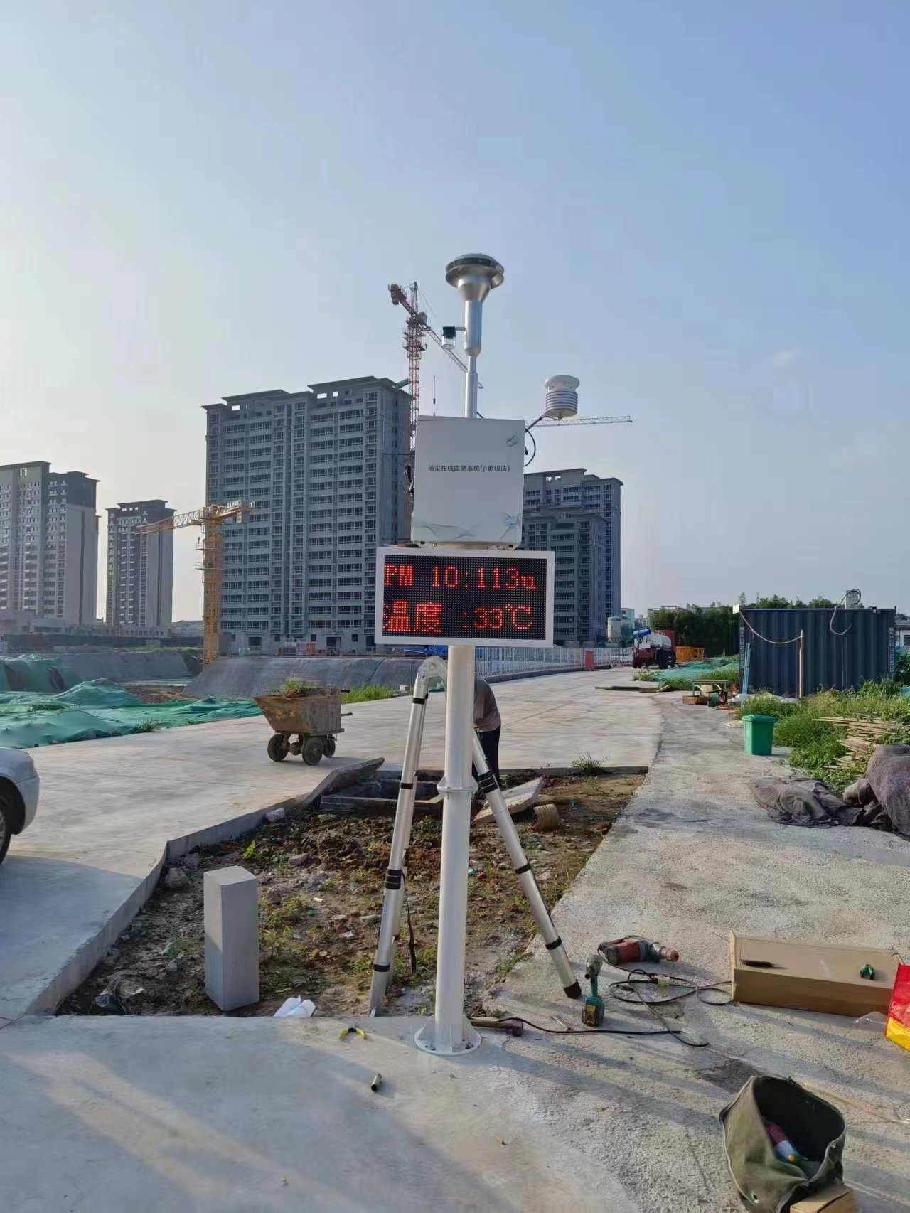 貝塔射線(xiàn)揚(yáng)塵監(jiān)測(cè)廠(chǎng)家 貝塔射線(xiàn)揚(yáng)塵監(jiān)測(cè)廠(chǎng)家