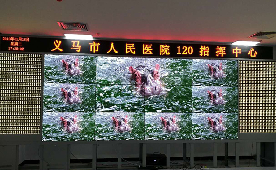 鄭州拼接屏 鄭州拼接屏