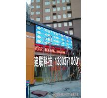 商丘鄭州豐慶路洗車行P8全彩