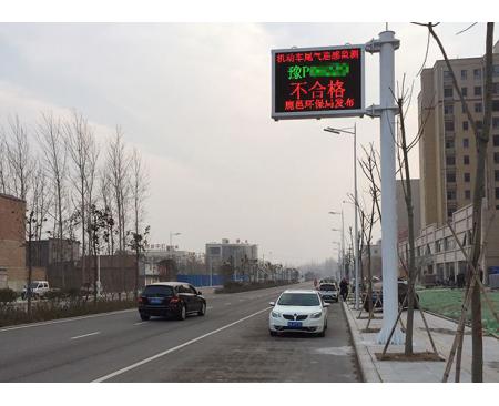 南陽(yáng)汽車(chē)尾氣監(jiān)測(cè)顯示屏