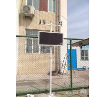 山西晉城揚(yáng)塵監(jiān)測(cè)項(xiàng)目