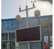 三門峽揚(yáng)塵監(jiān)測項目
